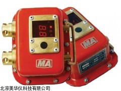 MHY-7557 采支架数显示压力表厂家