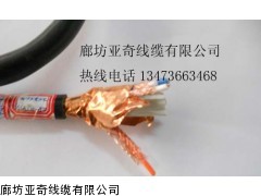 WDZN-RVSP雙絞屏蔽消防電纜
