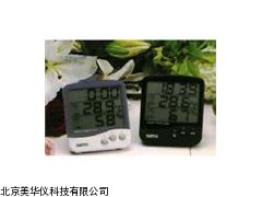 MHY-7611温湿度仪，多能温湿度计厂家