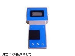 MHY-7668 智能便携式余氯仪，便携式余氯仪厂家