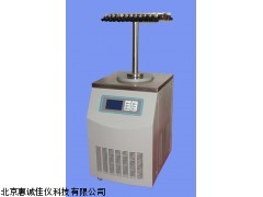 立式冷凍干燥機(jī)，小型冷凍干燥設(shè)備，實(shí)驗(yàn)型冷凍干燥機(jī)