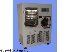 真空冷凍干燥機(jī)、擱板預(yù)凍溫度可達(dá)-50℃型冷凍干燥機(jī)