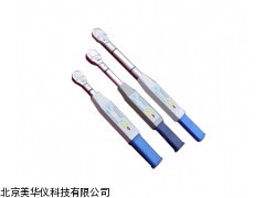 MHY-7676数显扭矩扳手，扭矩扳手厂家