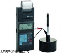 MHY-7682 里氏硬度计，硬度计，便携式硬度计厂家