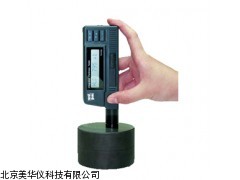 MHY-7686 体化里氏硬度仪，里氏硬度仪厂家