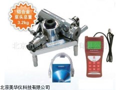 MHY-7691 多能强度检测仪,强度检测仪厂家