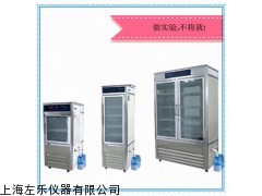 恒温恒湿箱HWS-450生化培养箱光照培养箱