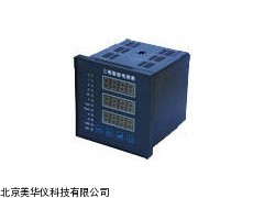 MHY-7704电能表，数显智能电能表，智能电能表厂家