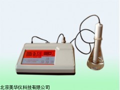 MHY-7736台式二氧化碳测定仪，二氧化碳测定仪厂家