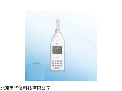 MHY-7743噪声频谱分析仪，噪声频谱分析仪厂家