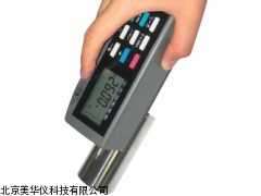 MHY-7746 手持式粗糙度仪，粗糙度仪厂家