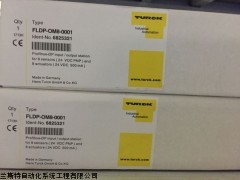 FLDP-IOM88-0002總線模塊，供應(yīng)