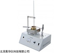 MHY-7757开口闪点测定仪厂家
