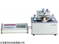 MHY-7758开口闪点测定仪厂家