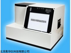 MHY-7762多参数智能型粮油品质速测仪厂家