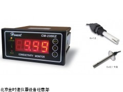 工業(yè)在線電導(dǎo)率儀CM-230KE型 用于反滲透海水淡化循環(huán)水