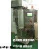 浙江生物制剂喷雾干燥机厂商