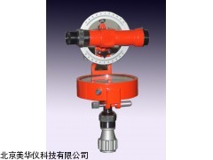 MHY-7842罗盘经纬仪，经纬仪厂家