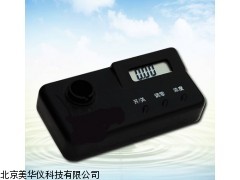 MHY-7850氯化物测定仪，氯化物检测仪厂家