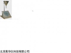 MHY-7861织物表面抗湿性（沾水）试验仪厂家