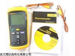 Fluke52II 温度计 福禄克