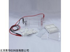 MHY-7890琼脂糖水平电泳仪，琼脂糖水平电泳槽厂家