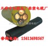 MCP礦用電纜    礦用屏蔽橡套軟電纜