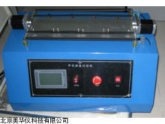 MHY-7963便携式泵吸式硫化氢检测仪厂家