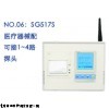 医药冷库WiFi通讯温湿度记录仪