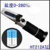 0-28盐度计折射仪折光仪/盐浓度测量仪HTATC212