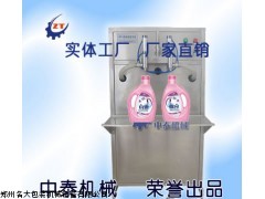 護膚品灌裝機 洗衣液分裝機廠家 洗液皂液灌裝機