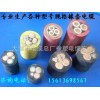 MYPT     礦用電纜    礦用屏蔽橡套軟電纜