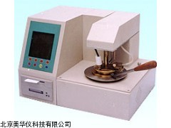 MHY-7980开口闪点自动测定仪厂家