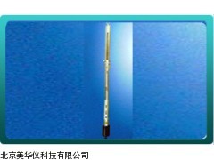 MHY-7989动槽水银气压表，水银气压计厂家