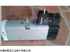 費斯托電磁閥,FESTO雙電控電磁閥樣本