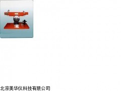 MHY-8205通信管内壁静摩擦系数测试仪厂家