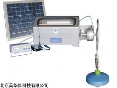 MHY-8262遥测水位计，遥测水位仪，水位仪厂家