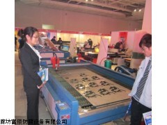 富辰数控等离子切割机