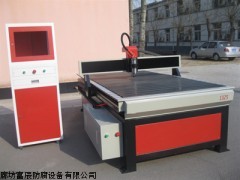 多功能電動(dòng)工具富辰廣告雕刻機(jī) 高速數(shù)控 歡迎選購(gòu)