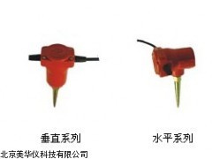 MHY-8287检波器厂家