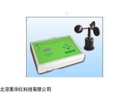 MHY-8372风速报警仪，风速检测仪厂家