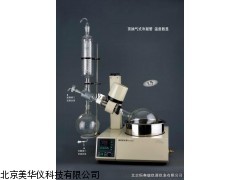 MHY-8424落地式旋转蒸发器，旋转蒸发器厂家