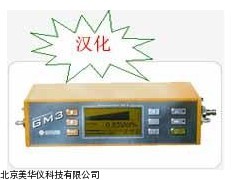 MHY-8456多能燃气管网泄漏检测仪厂家