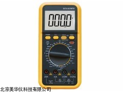 MHY-8541 数字多用表，数字用表厂家