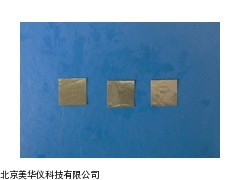MHY-8578A型试片，灵敏度试片，探伤试片厂家