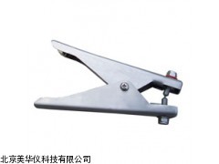 MHY-8580静电接地夹，螺旋线长为8米厂家
