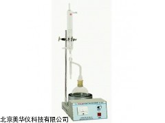 MHY-8627石油产品水分试验器，水分试验器厂家