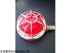MHY-8808防火灾声光报警器,防声光报警器厂家