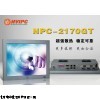 17寸PCI擴(kuò)展工業(yè)觸摸平板電腦 NPC-2170GT