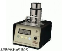 MHY-8955便携式本安防露点仪，本安防露点仪厂家